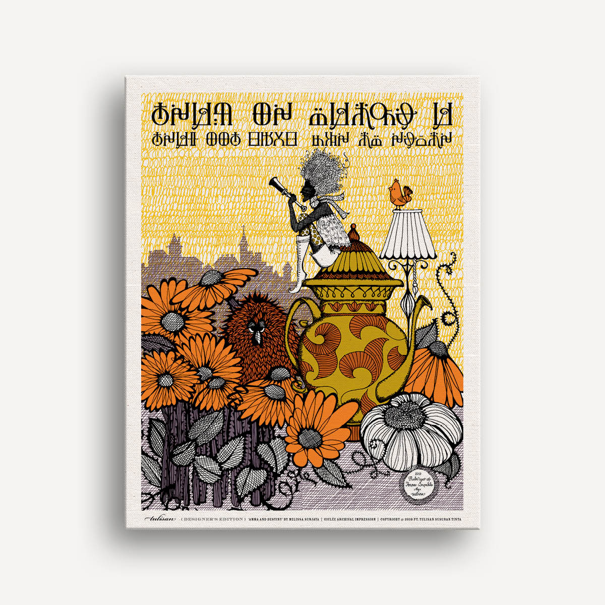Giclée Ruba’iyat of Amma Supahilo - Image 11