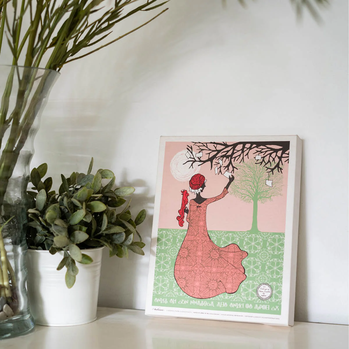 Giclée Ruba’iyat of Amma Supahilo - Image 21