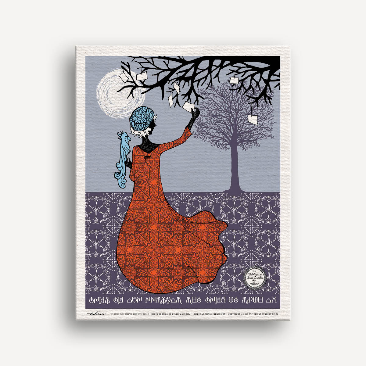 Giclée Ruba’iyat of Amma Supahilo - Image 23