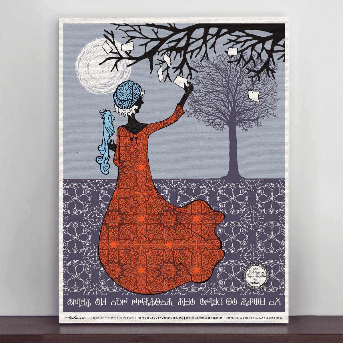 Giclée Ruba’iyat of Amma Supahilo - Image 24