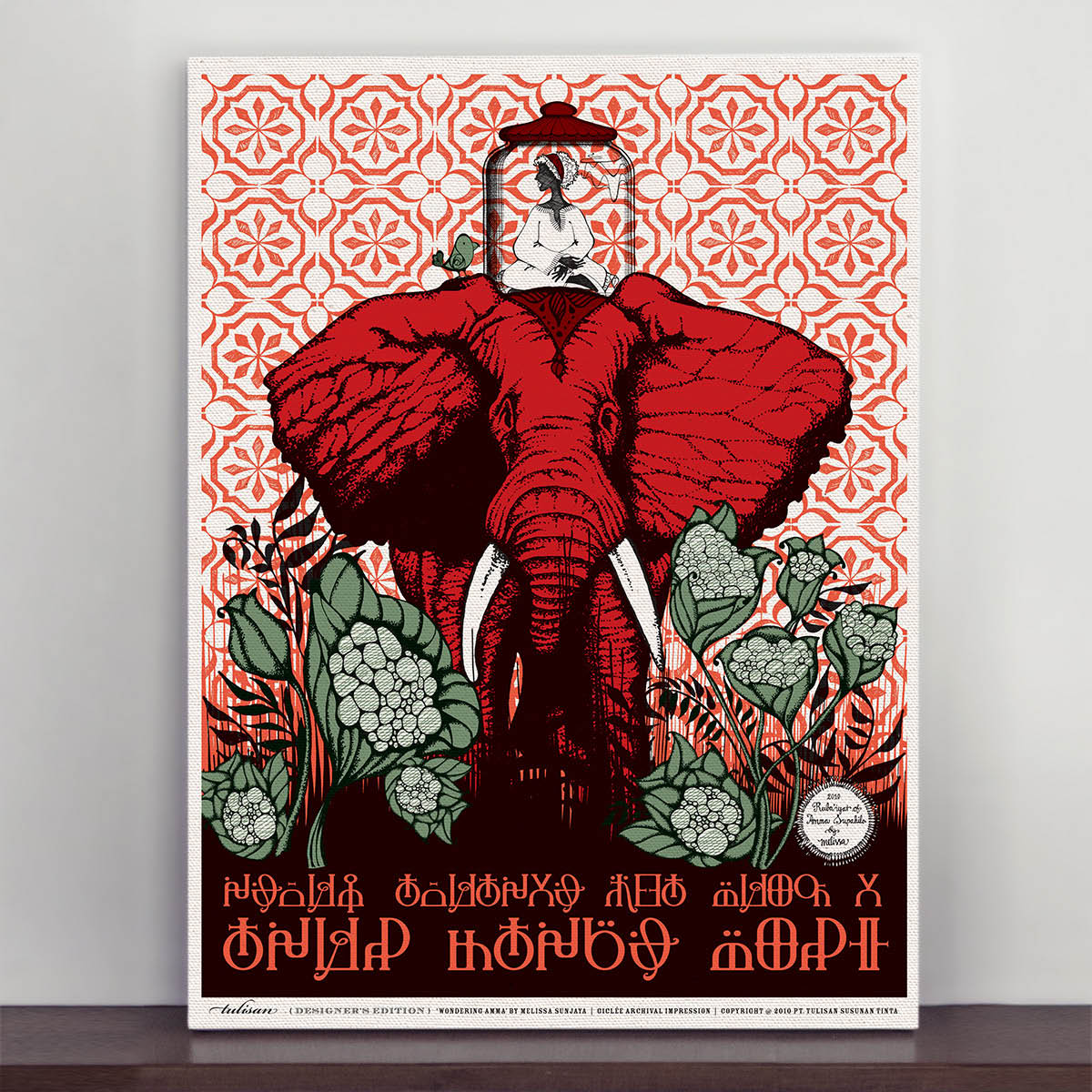 Giclée Ruba’iyat of Amma Supahilo - Image 7